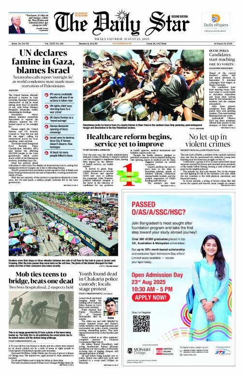 সবুজ পত্র