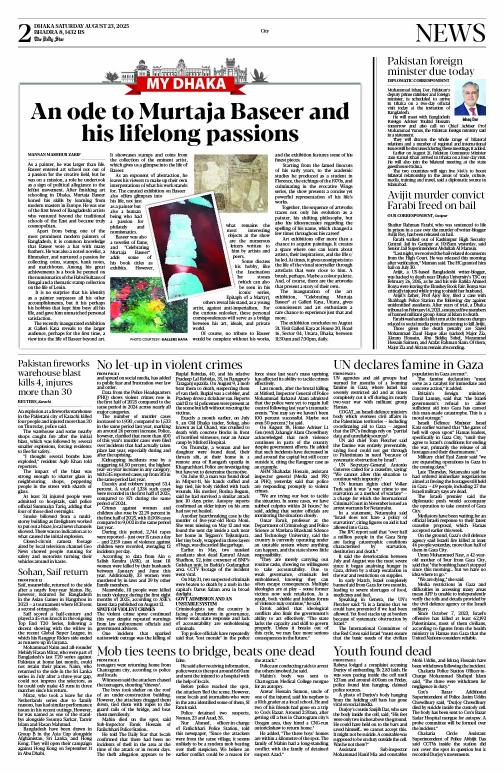 সবুজ পত্র