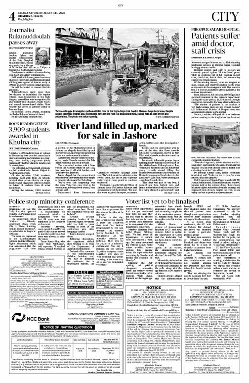 সবুজ পত্র