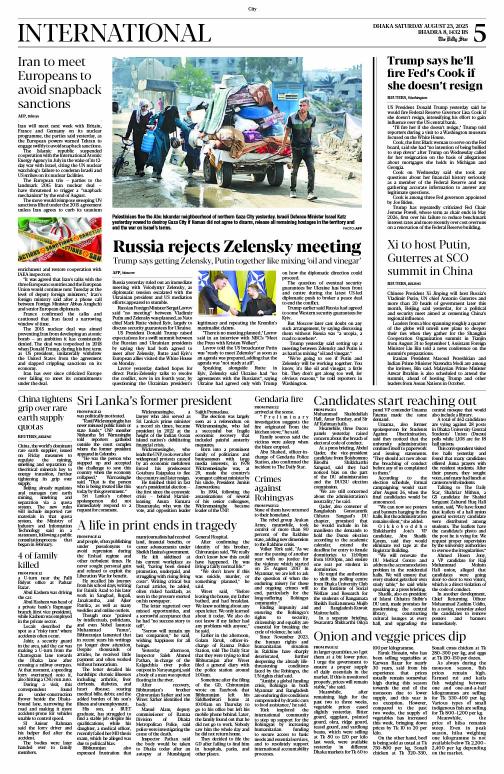 সবুজ পত্র