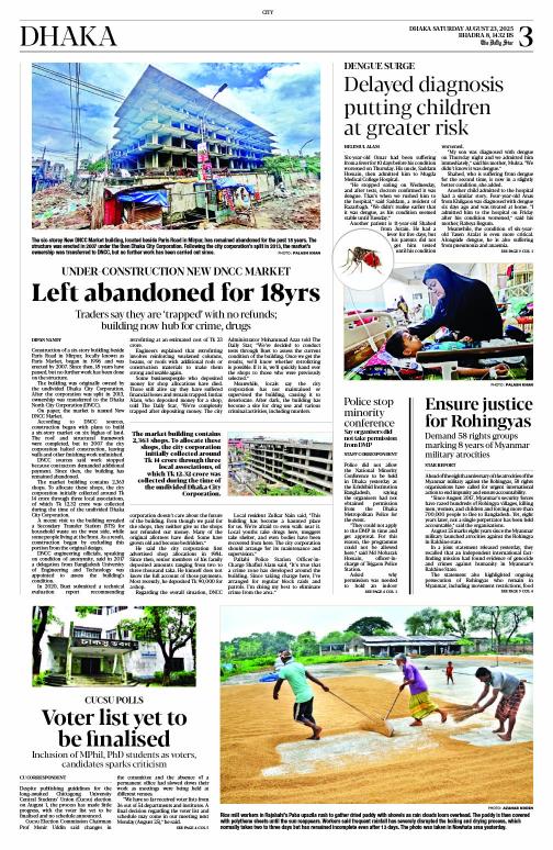 সবুজ পত্র